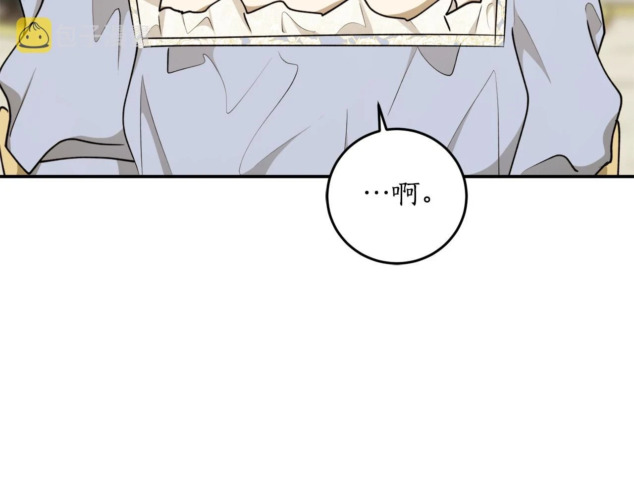 第69话 公主晕倒了48