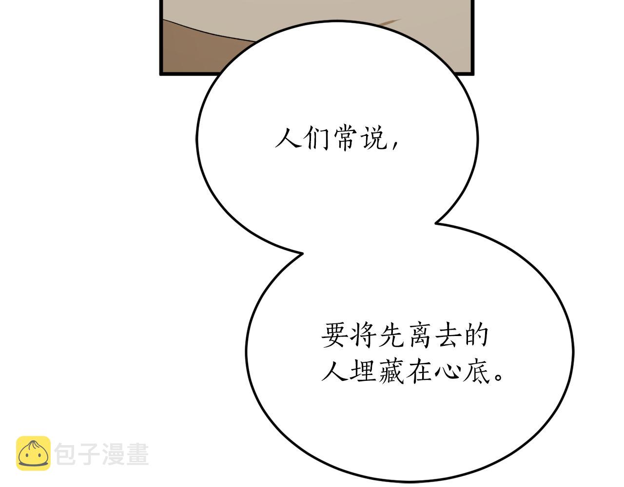 第57话 乞求心愿125