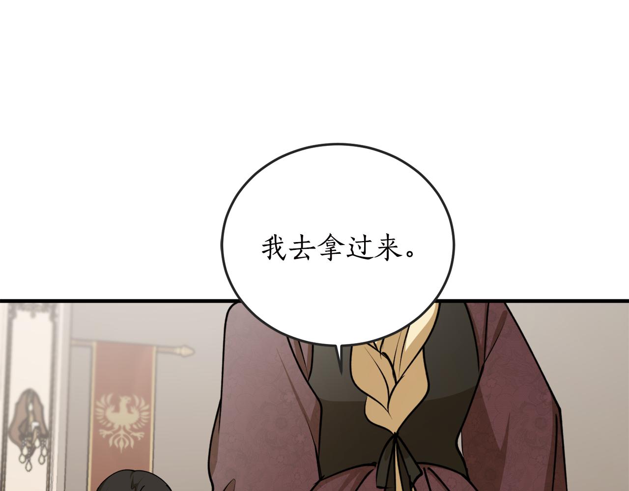 第63话 适婚年龄51