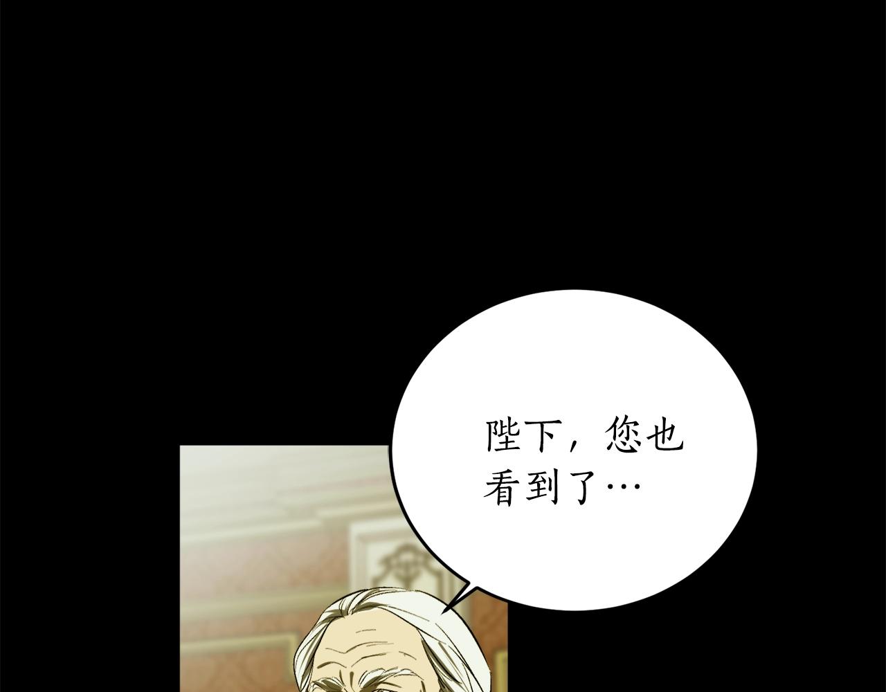 第18话 早已习惯131