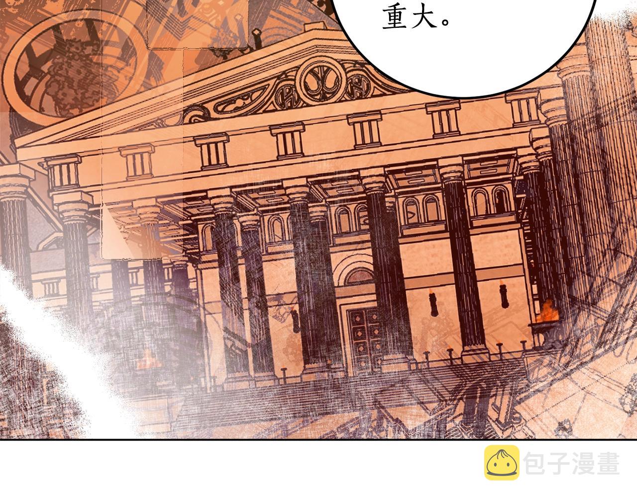 第11话 皇宫深处的男人66
