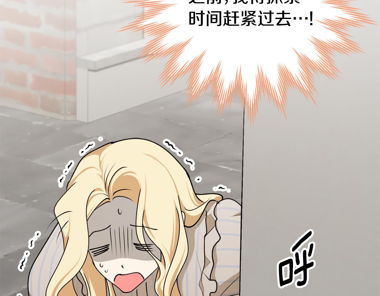 第64话 沉睡的人115