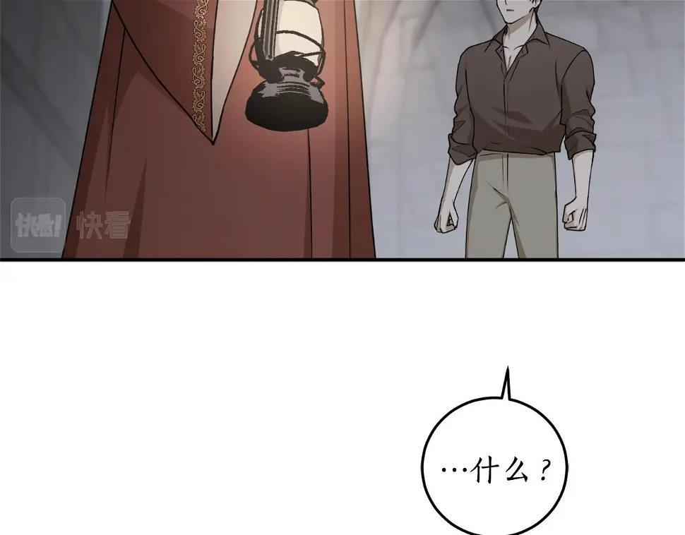 第74话 您相信神吗？84