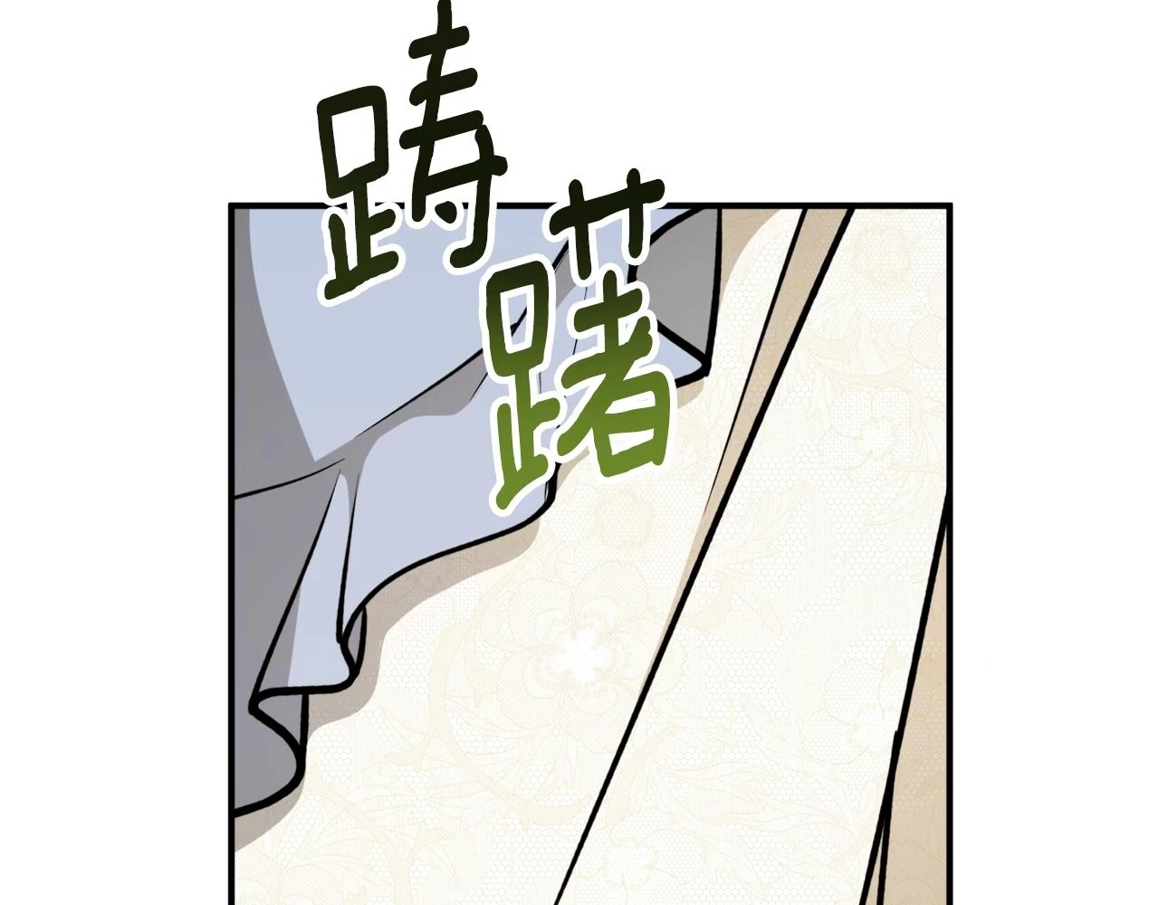 第69话 公主晕倒了73