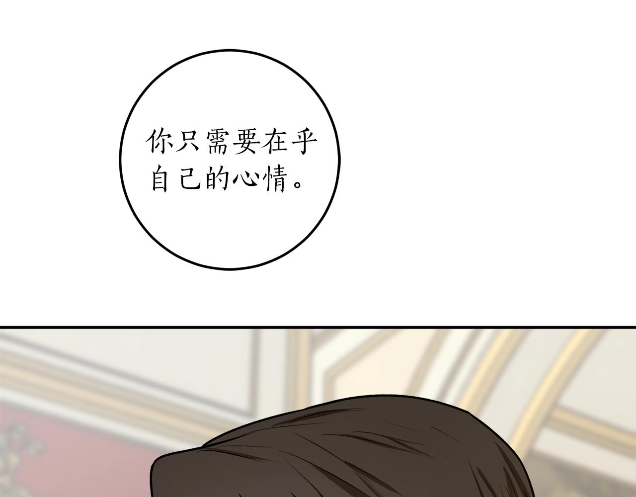第34话 只要你开心120