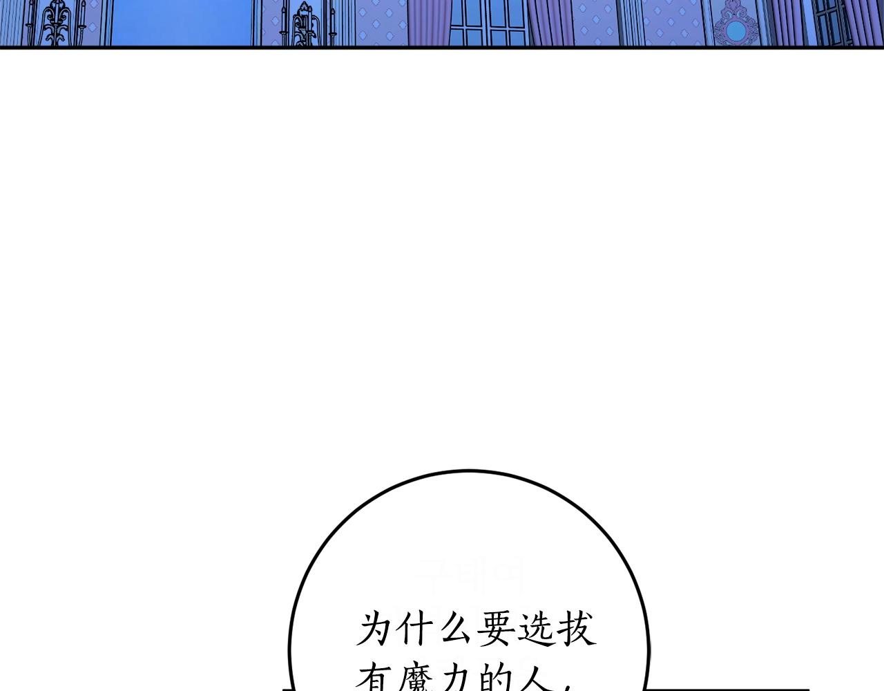 第24话 这个国家没有神5