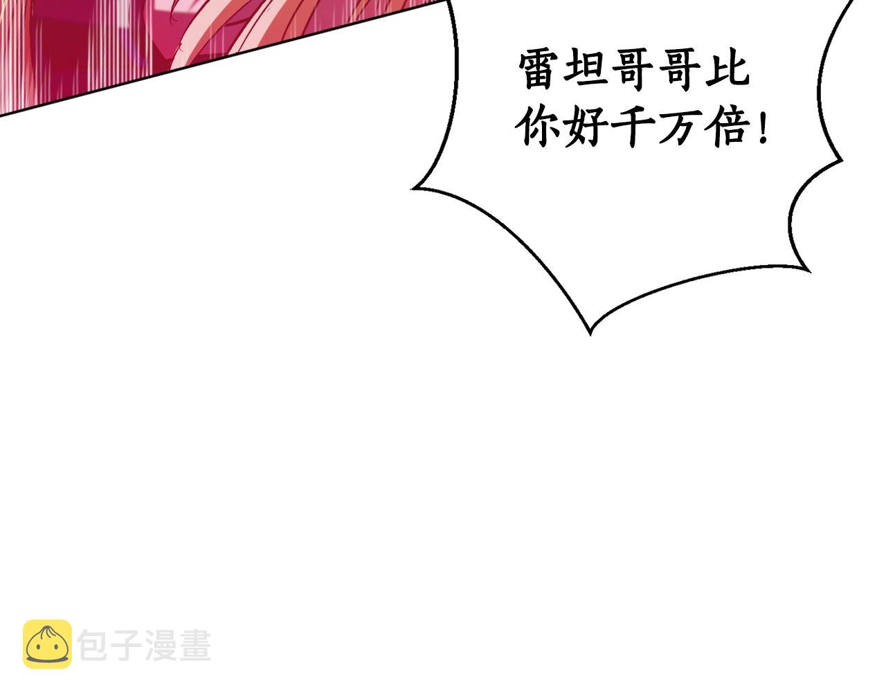 第15话 冤家路窄133