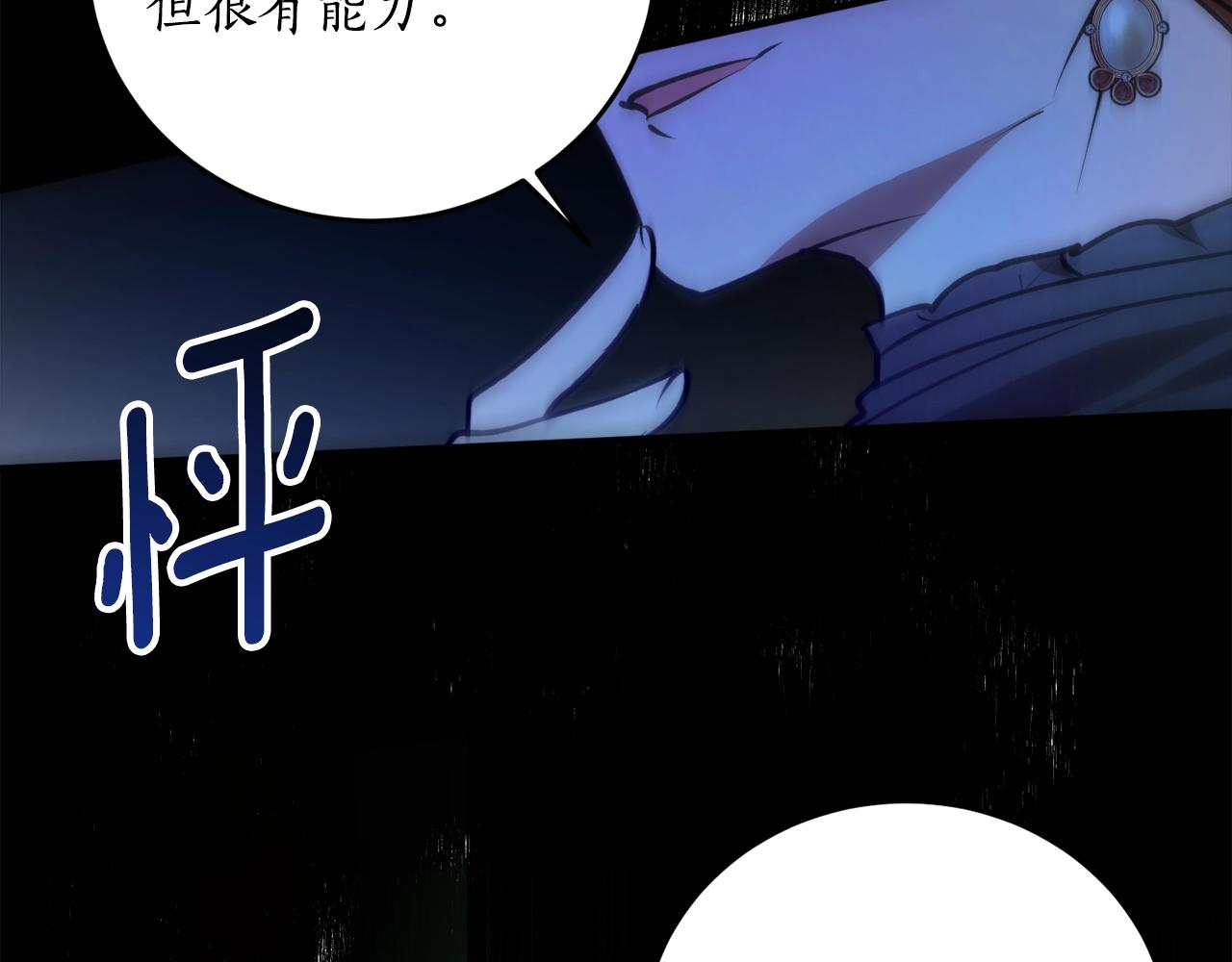第一季完结篇 此刻欢愉149