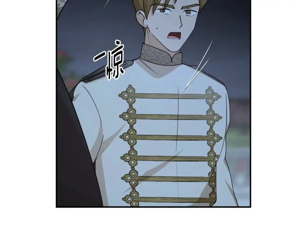 第88话 他是私生子161