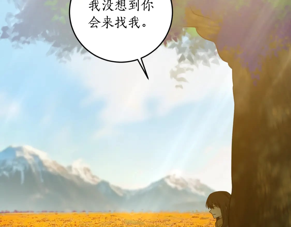 第78话 如果有来世98