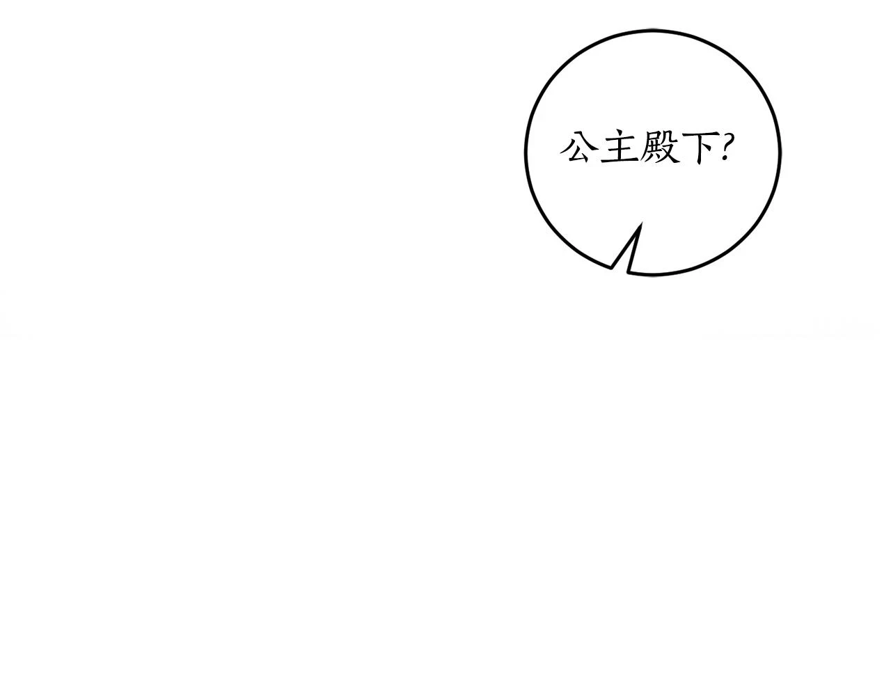 第73话 你的答案呢104
