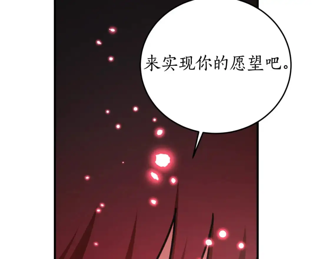 第92话 强大的愿望118