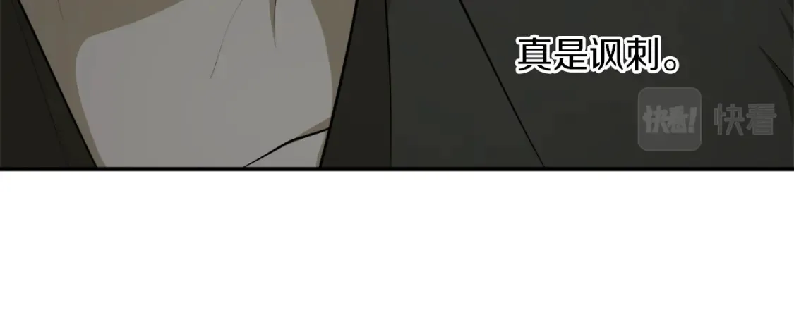 第54话 留在我身边109