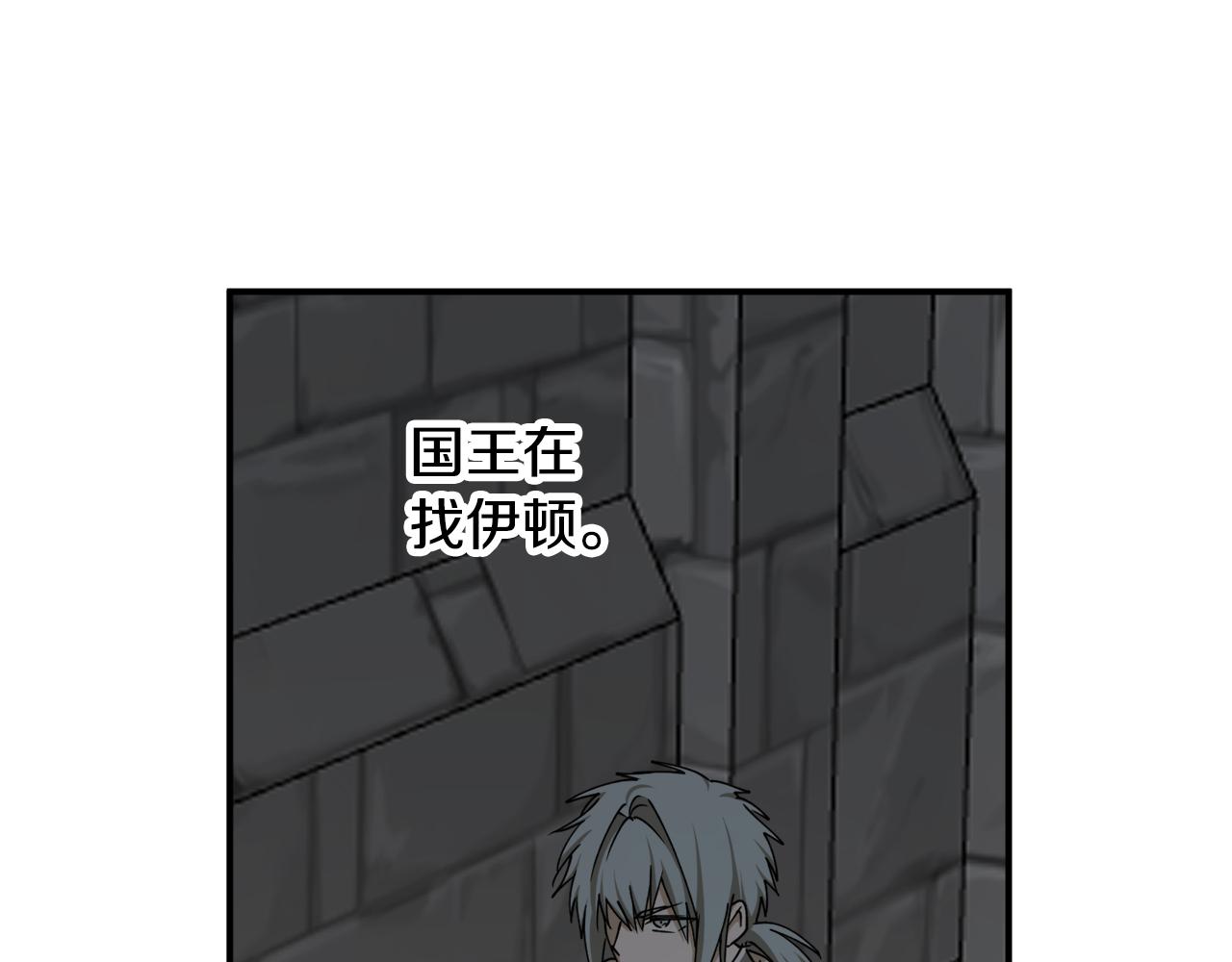 第64话 沉睡的人27