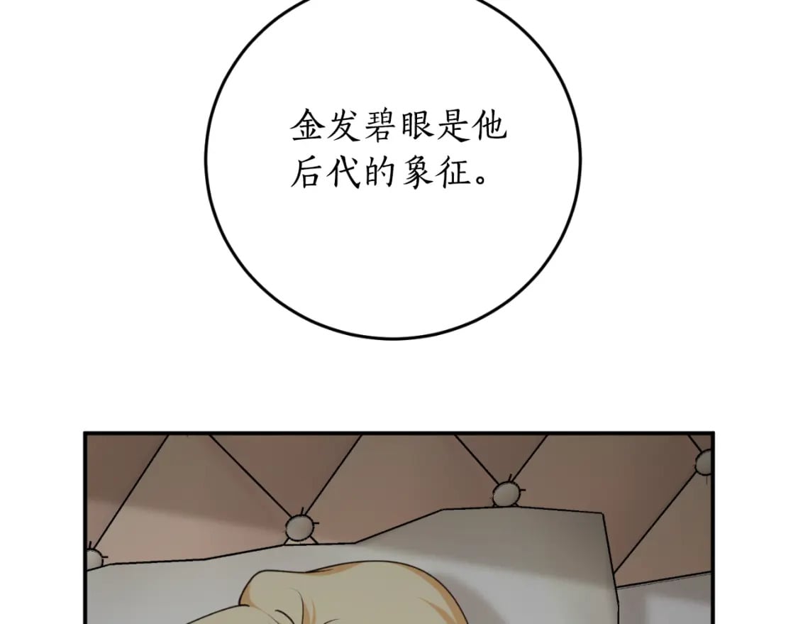 第84话 我好像懂了17