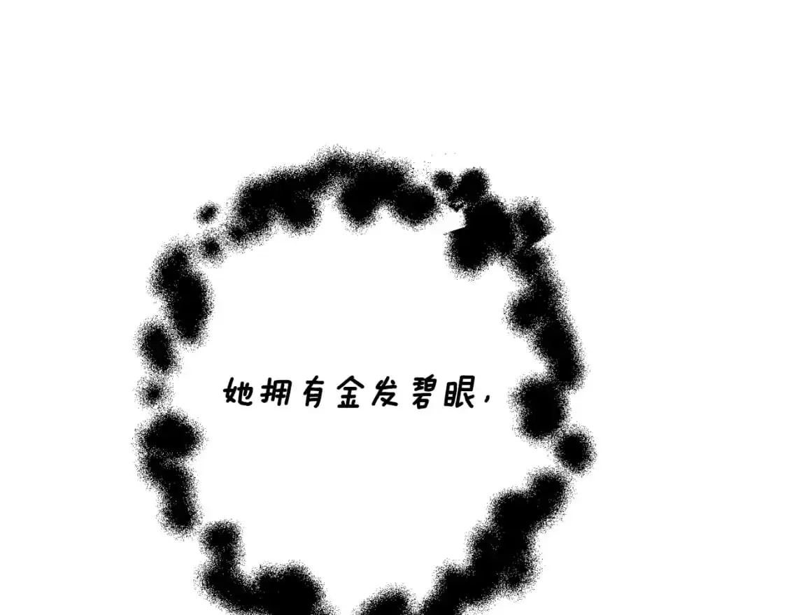 第90话 你快醒醒！148