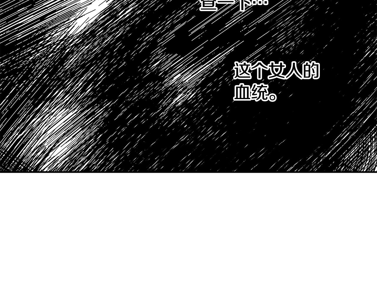 第21话 爸爸是谁？131