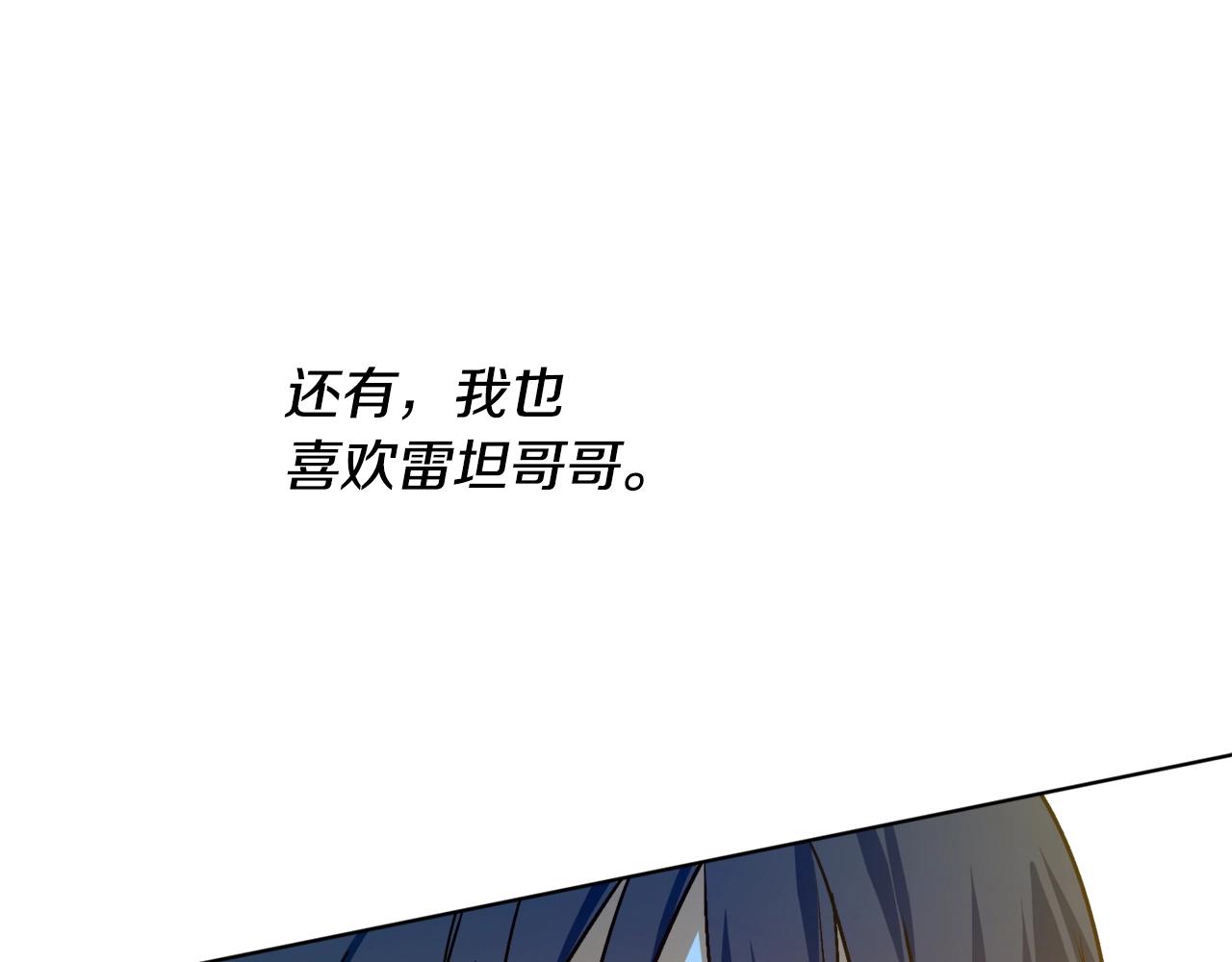 第10话 笨丫头54