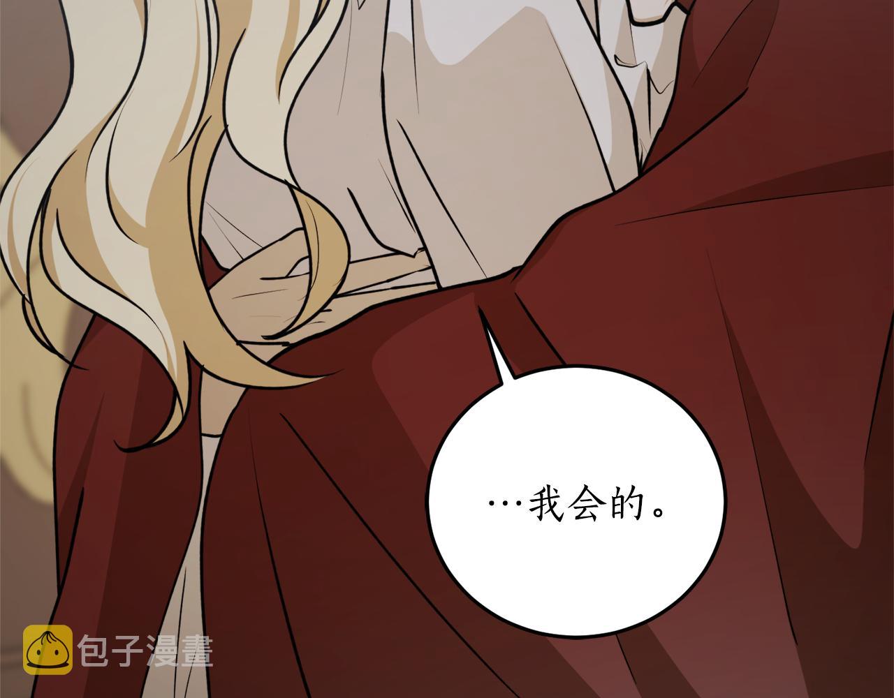第66话 错乱的记忆182