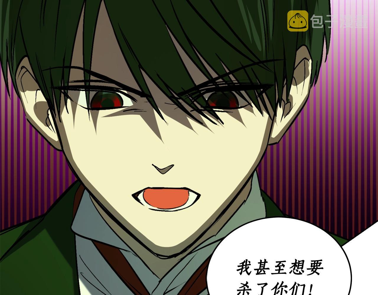 第4话 被打52