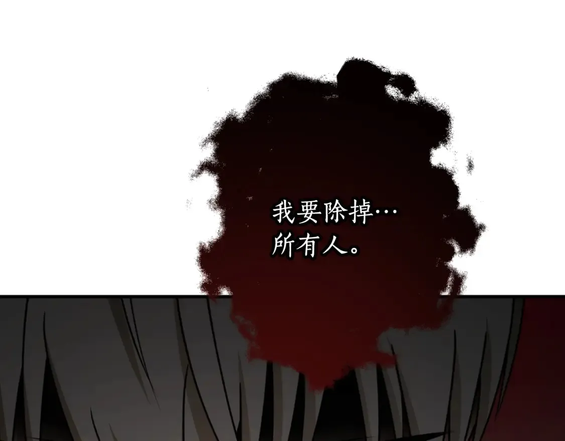 第76话 奇怪的声音89