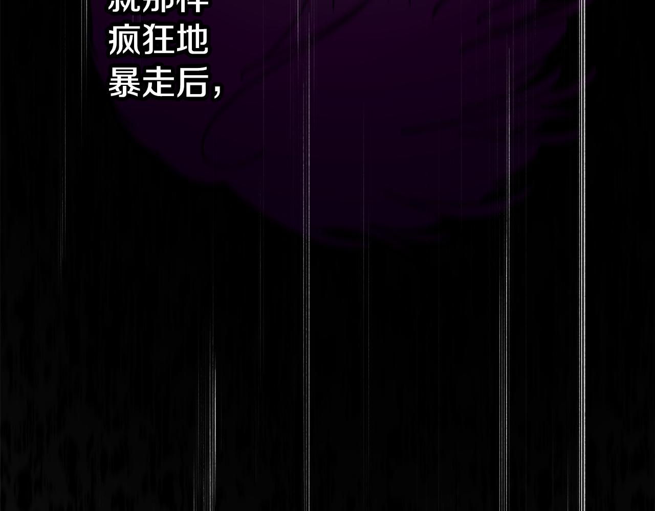 第64话 沉睡的人50