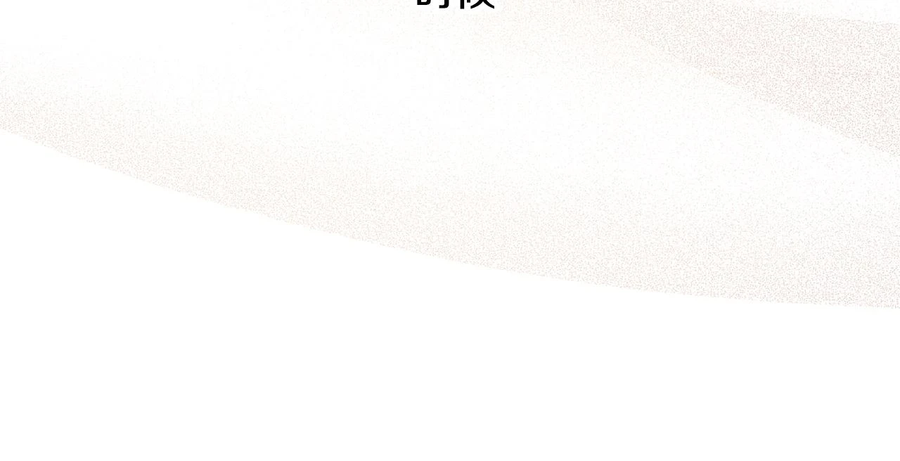 第72话 并非亲兄妹64