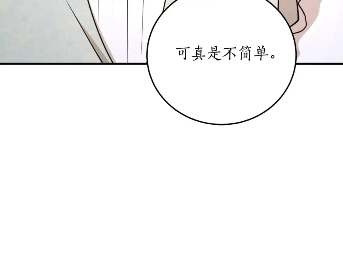 第93话 最后的告别114