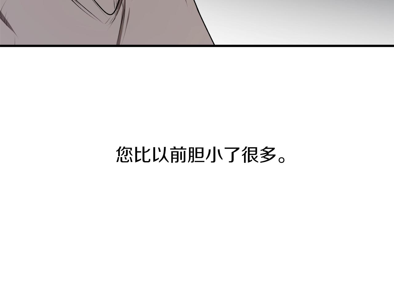 第33话 舞痴3