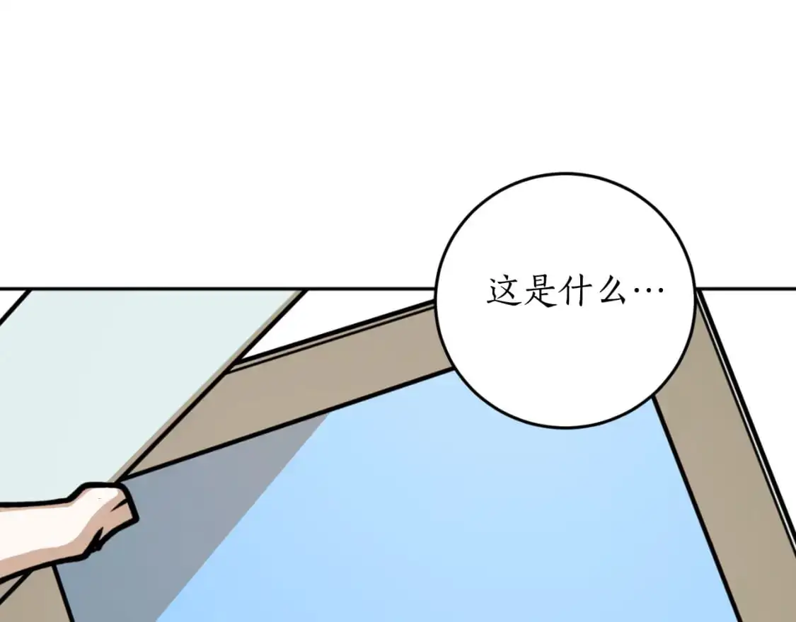 完结篇 会再见的76