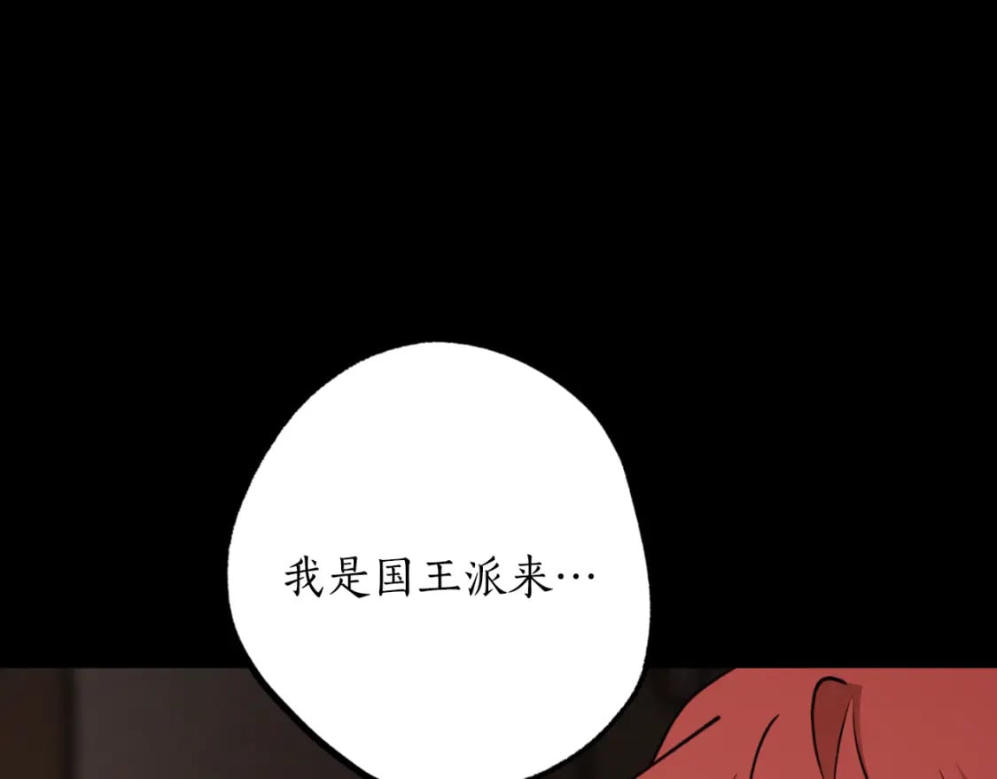 第79话 许诺永远161