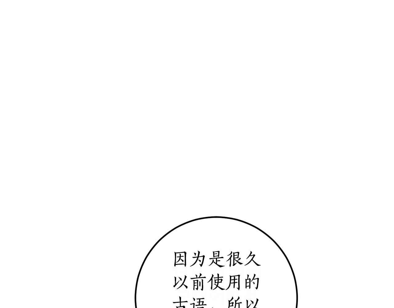 第24话 这个国家没有神31