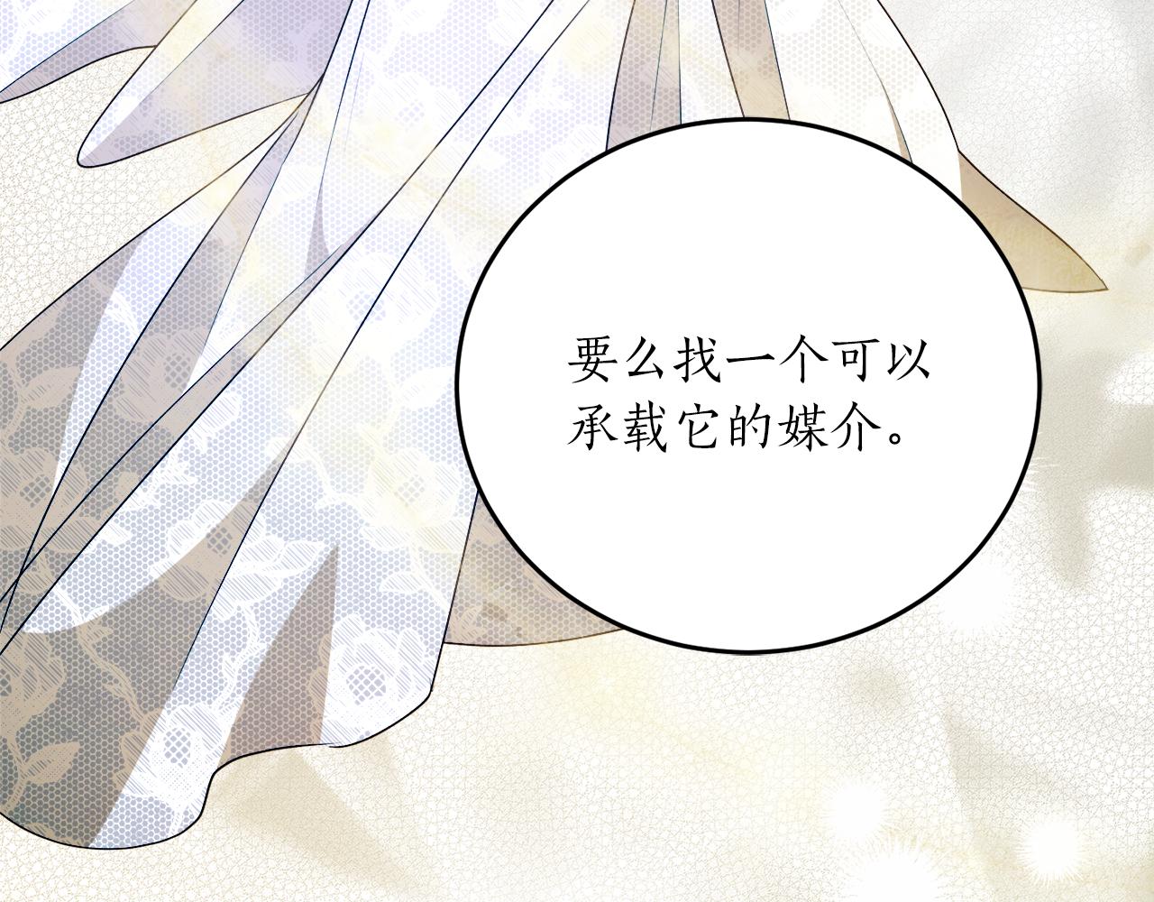 第60话 嫉妒了吗？159