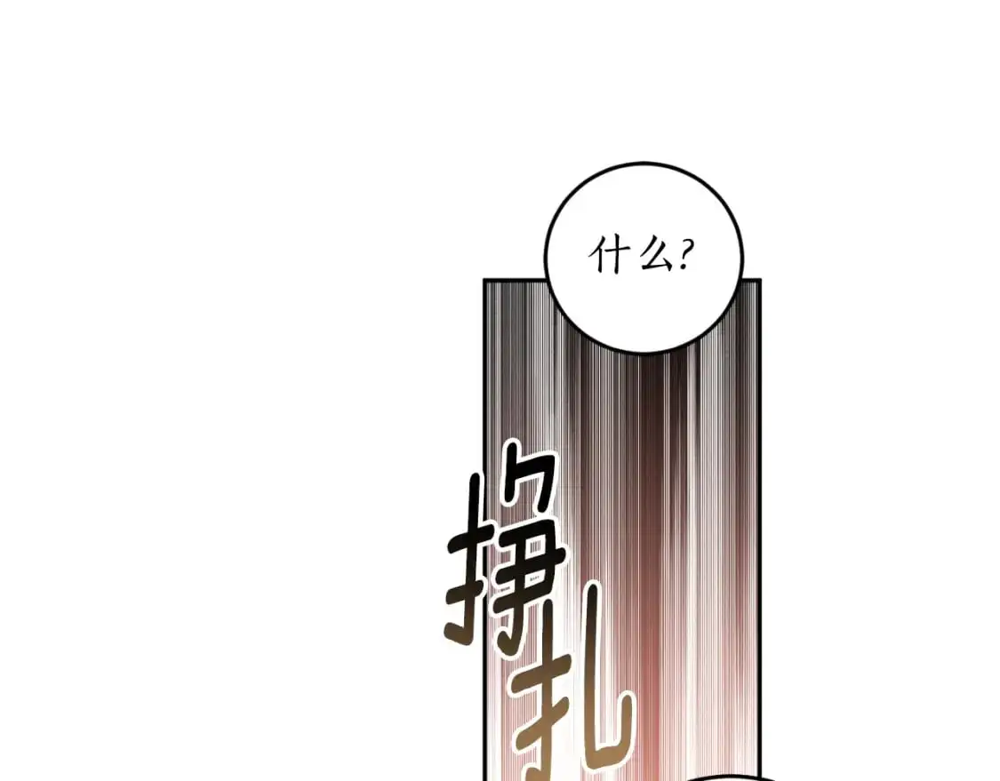 第87话 给我力量100