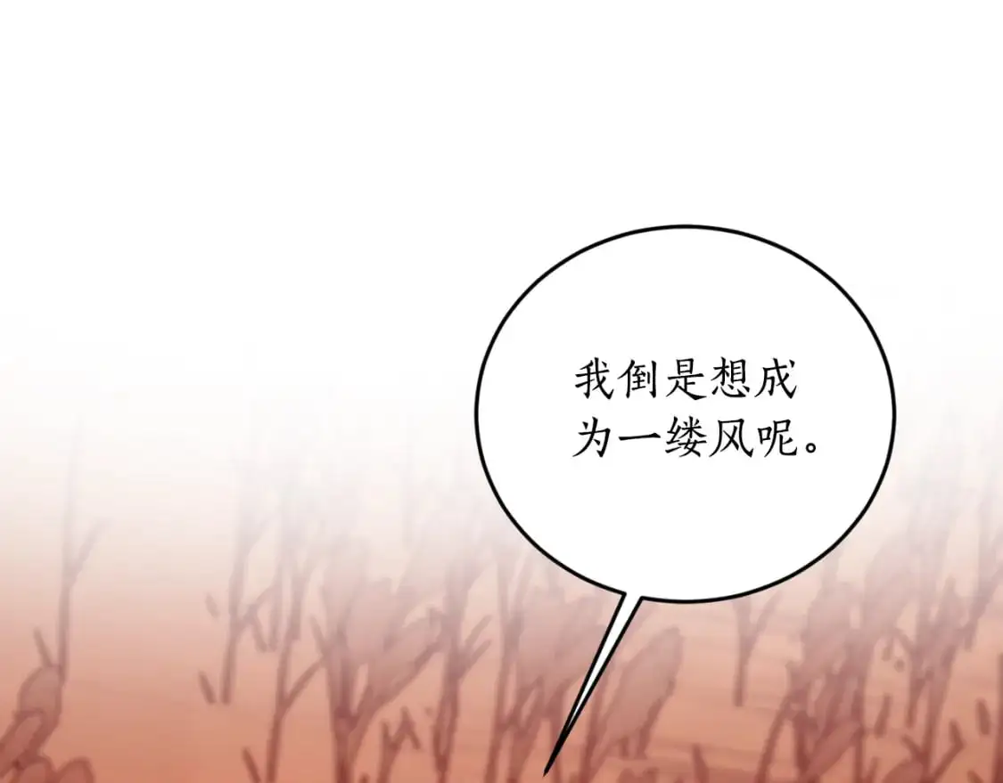 第93话 最后的告别82
