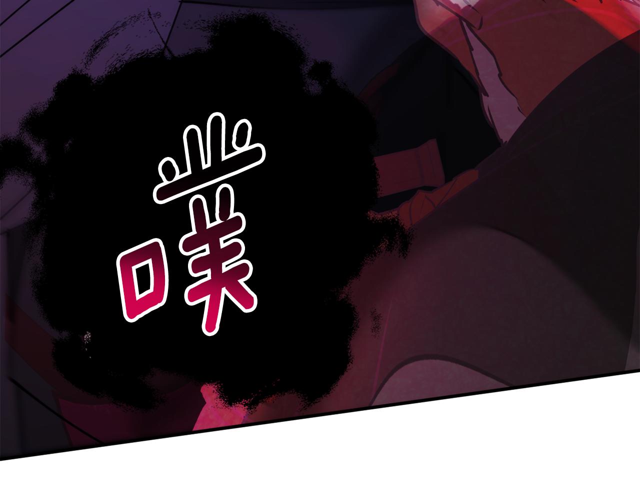 第46话 忘记你看到的57
