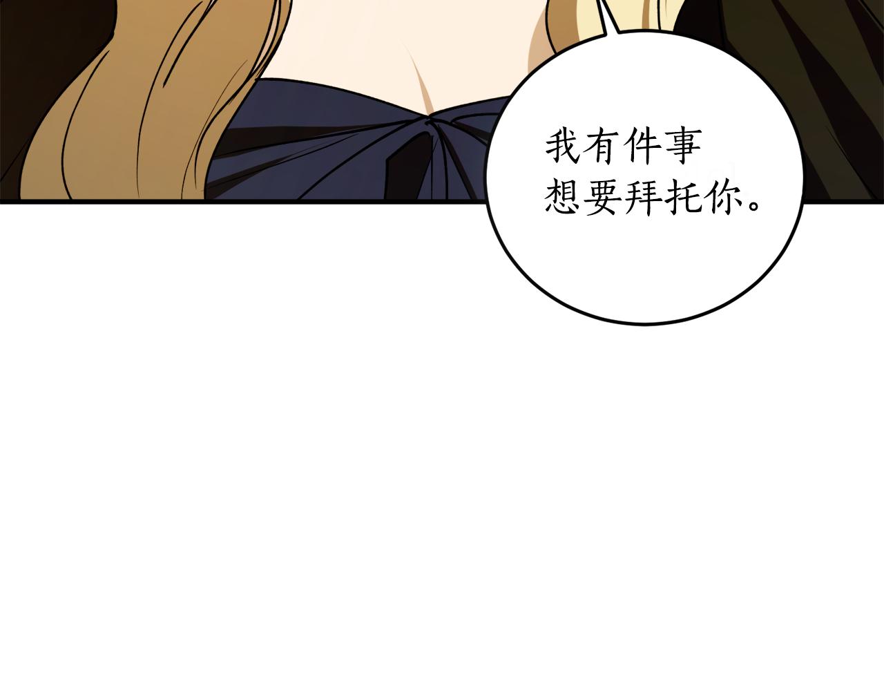 第47话 想要改写悲剧52