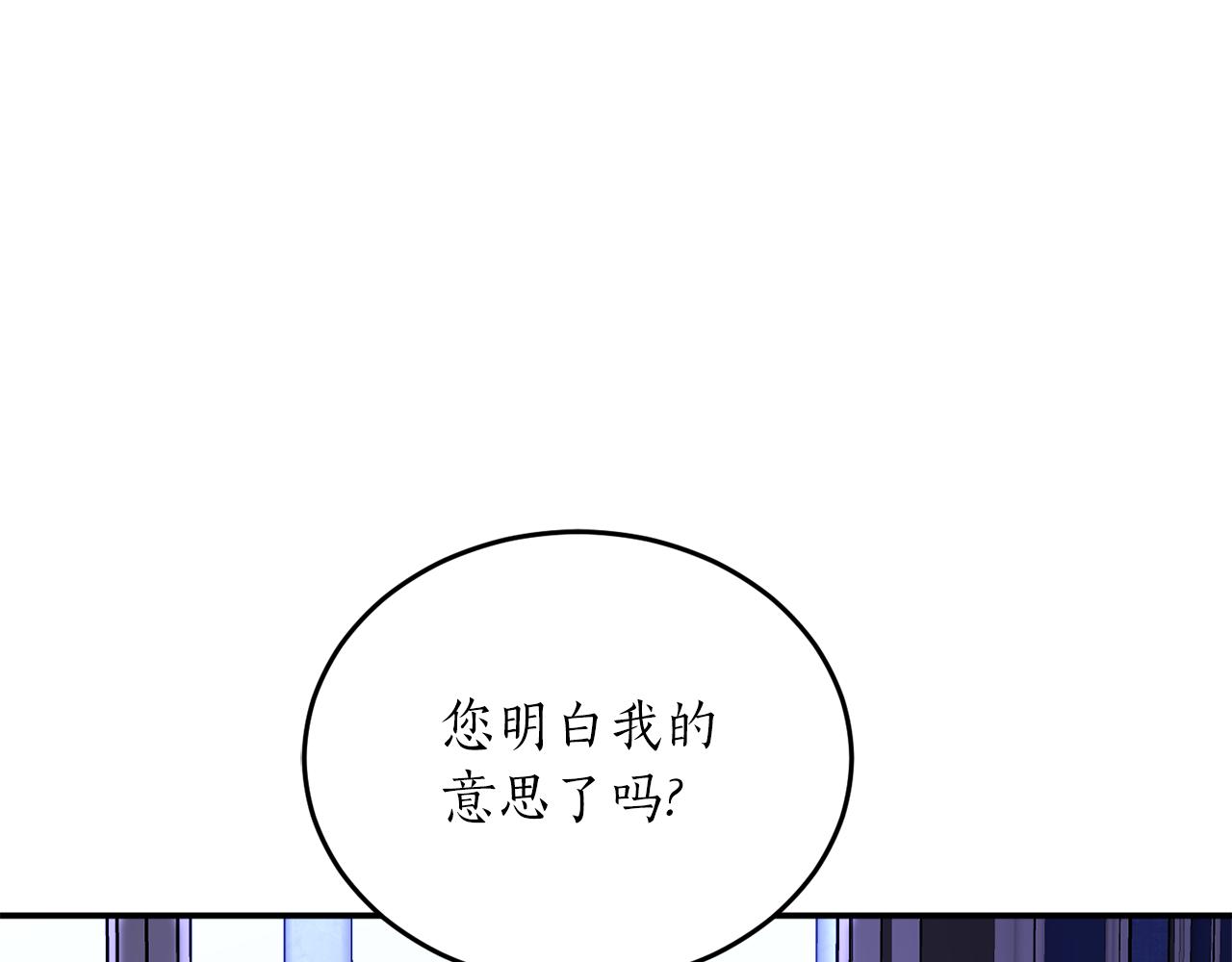 第51话 不眠之夜64