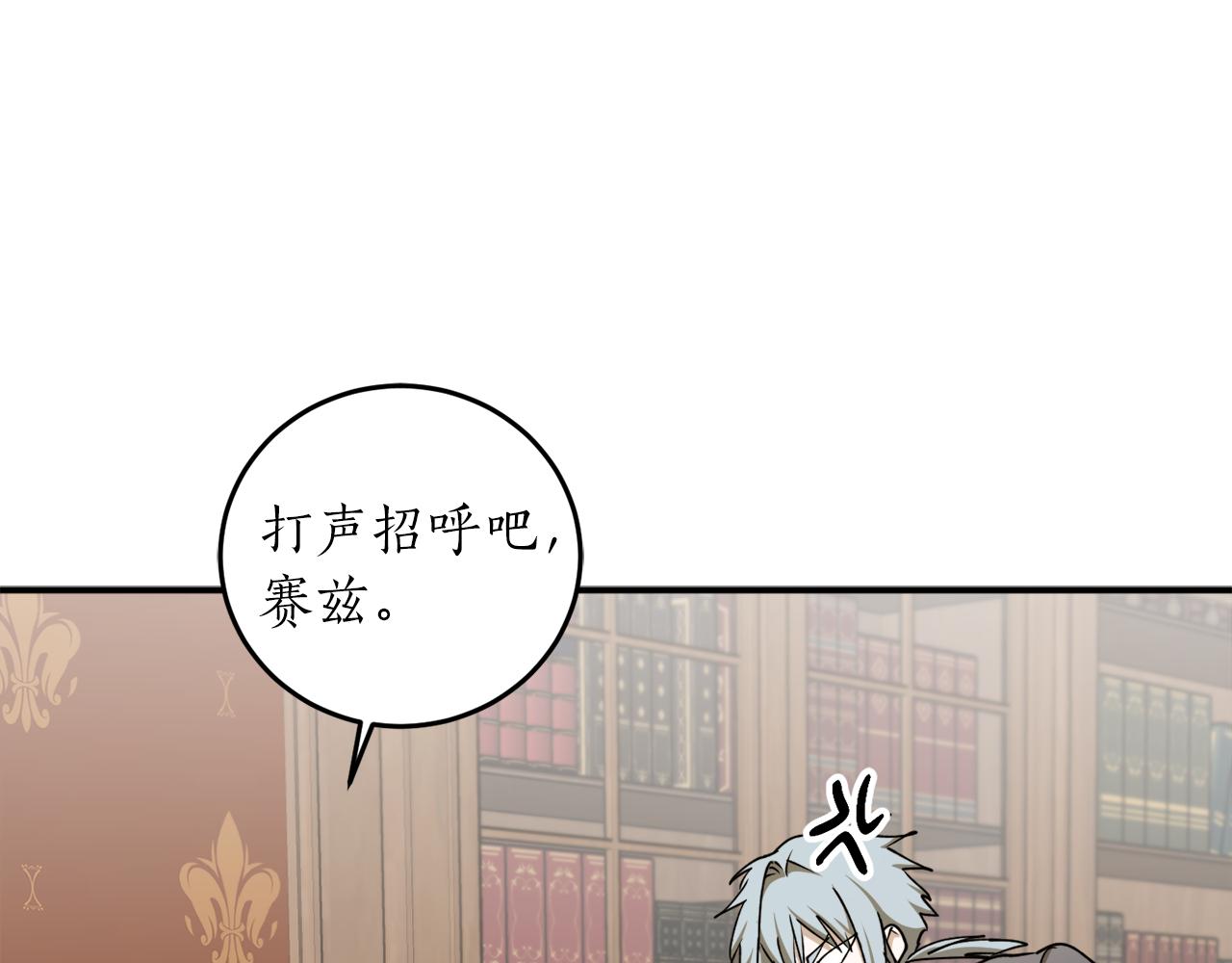 第58话 新魔法老师57