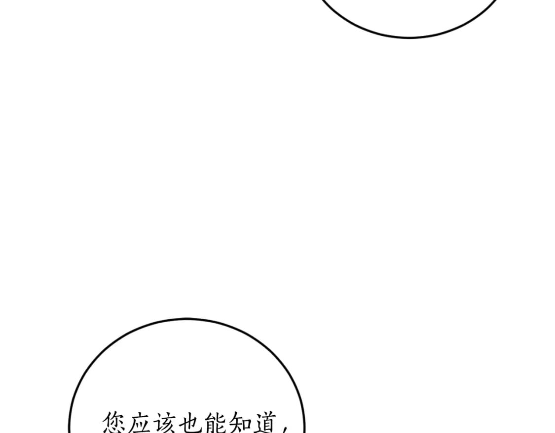 第86话 举兵谋反116