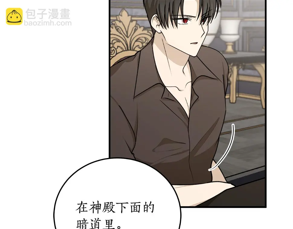 第74话 您相信神吗？52