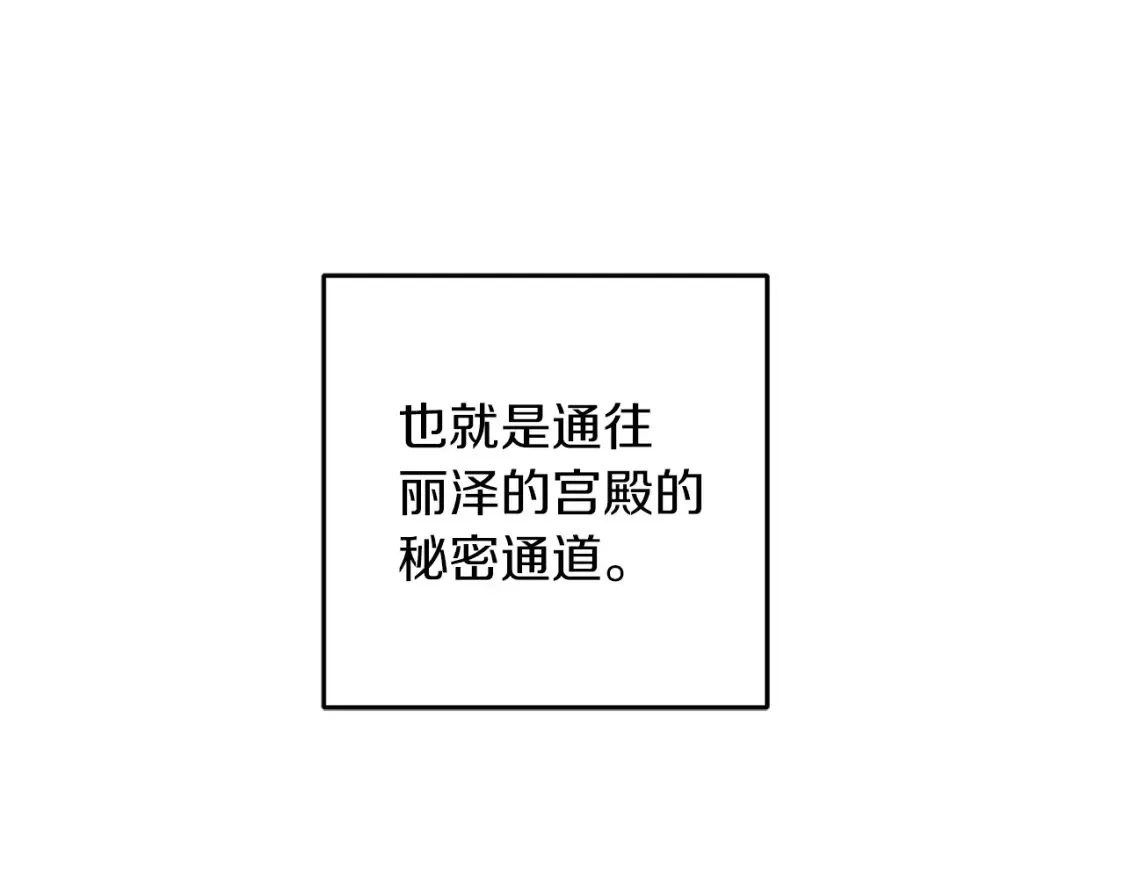 第54话 留在我身边107