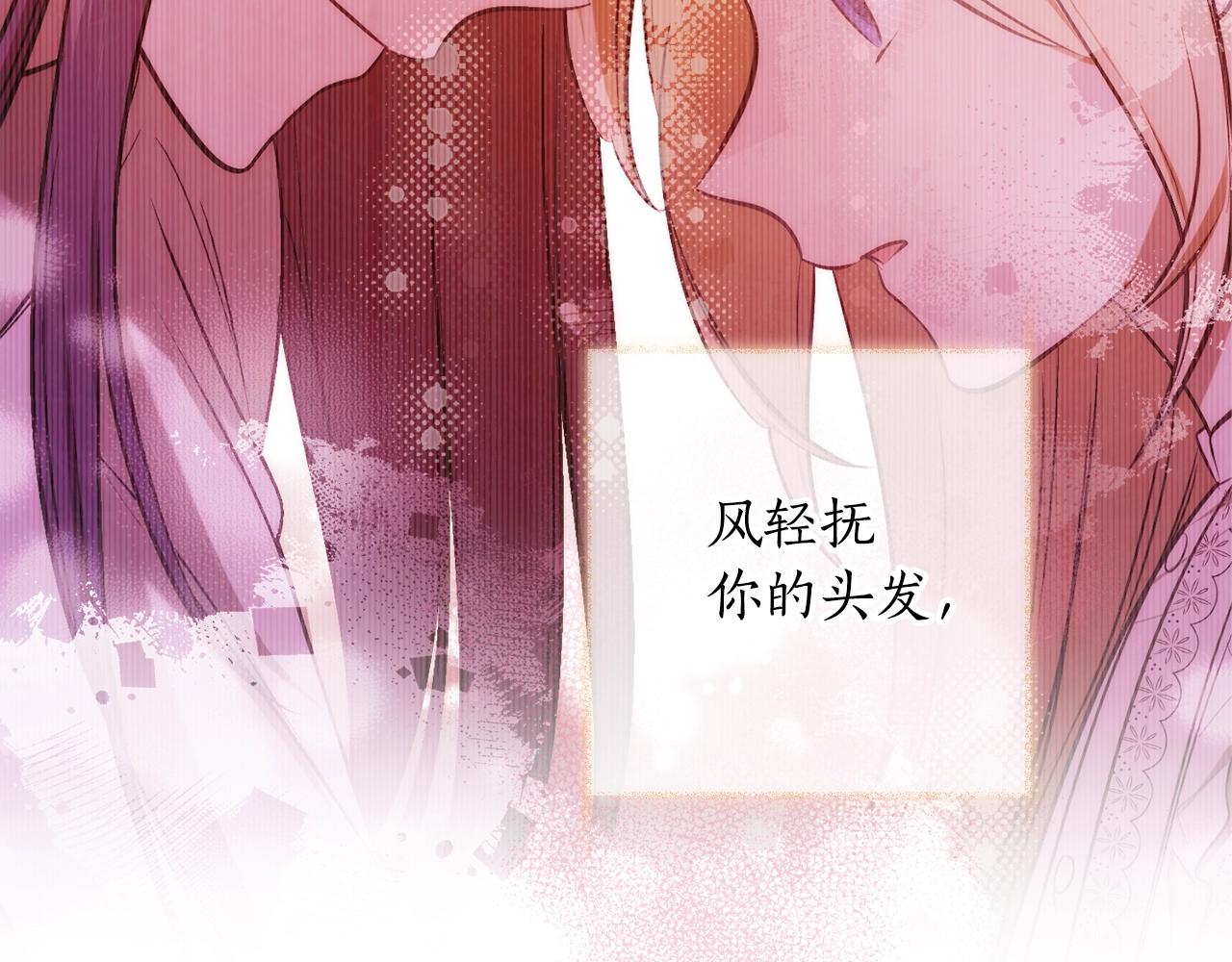 第28话 哥哥害羞了39