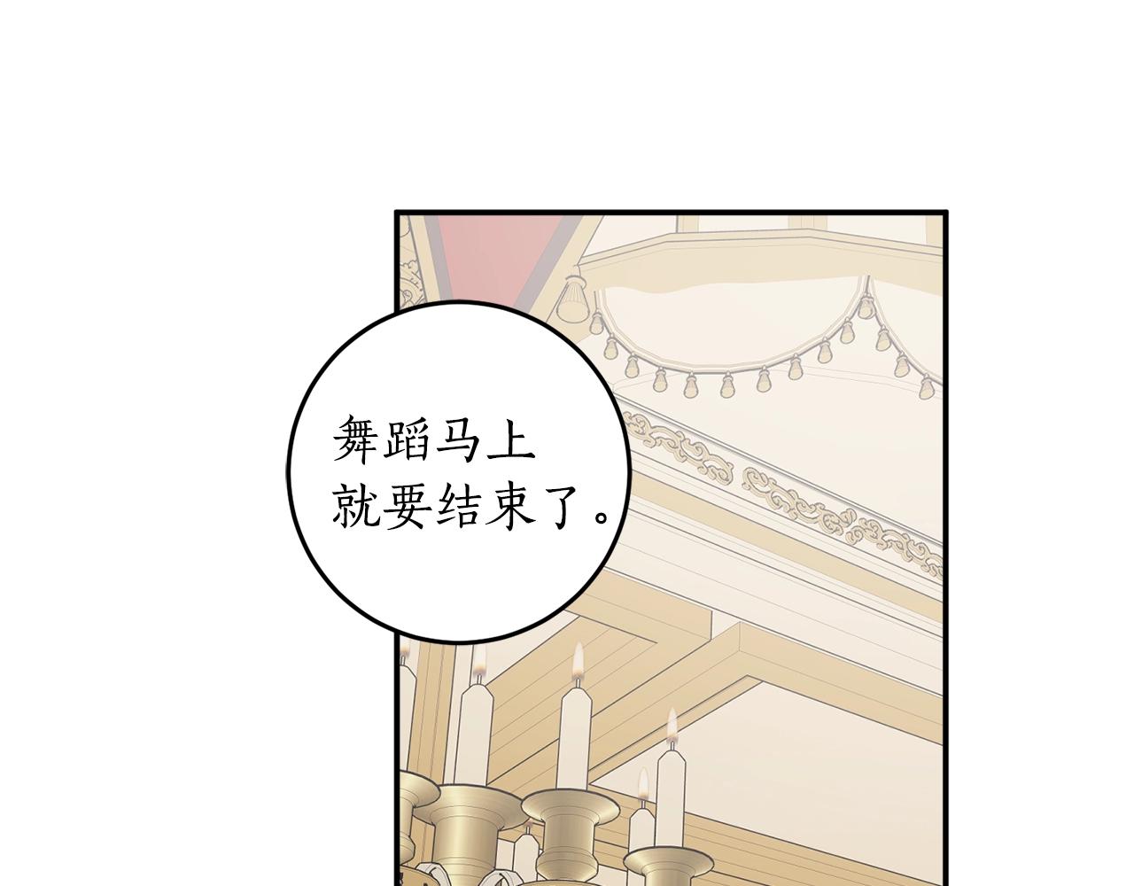 第36话 已经结束了60