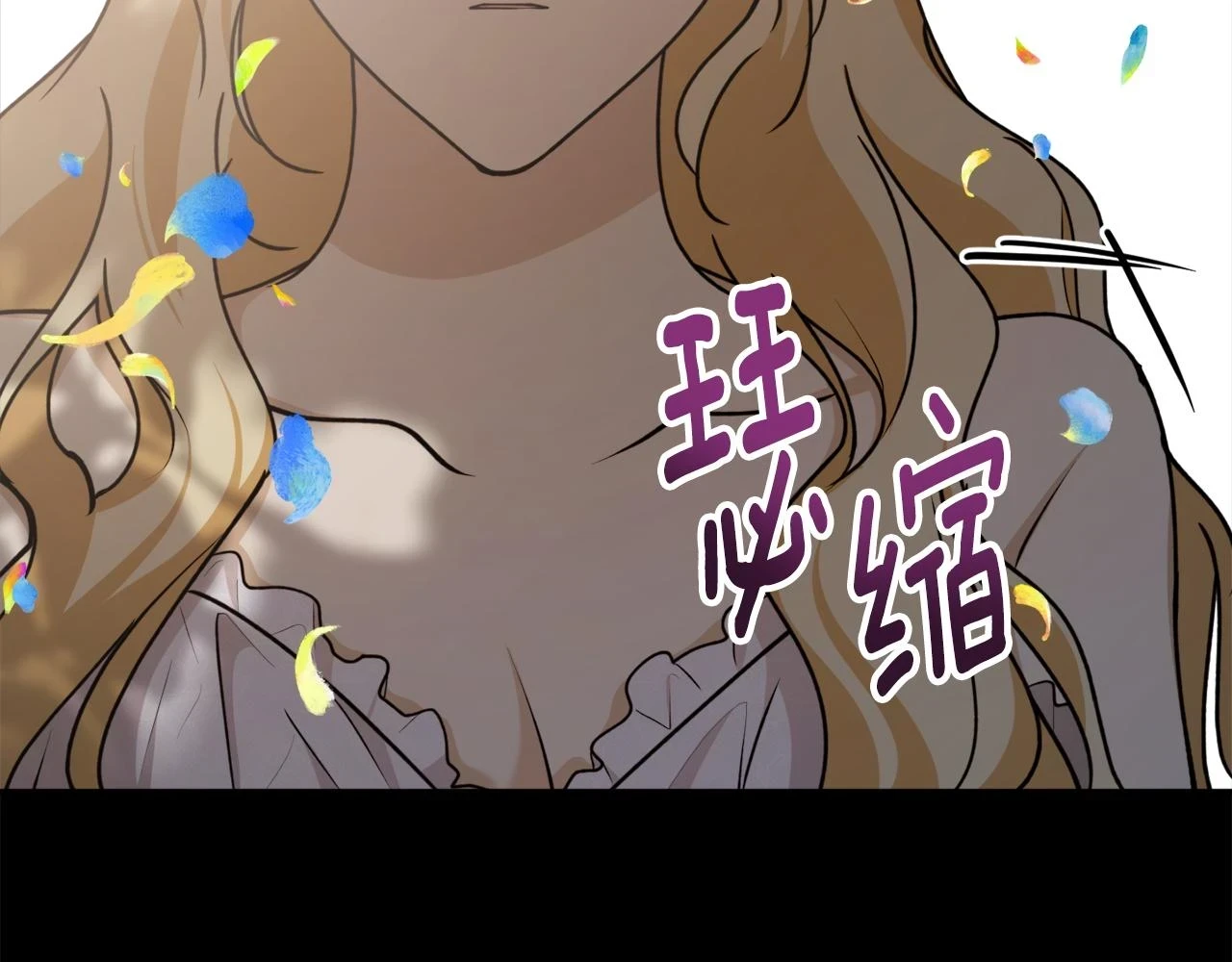 第71话 公主的噩梦133