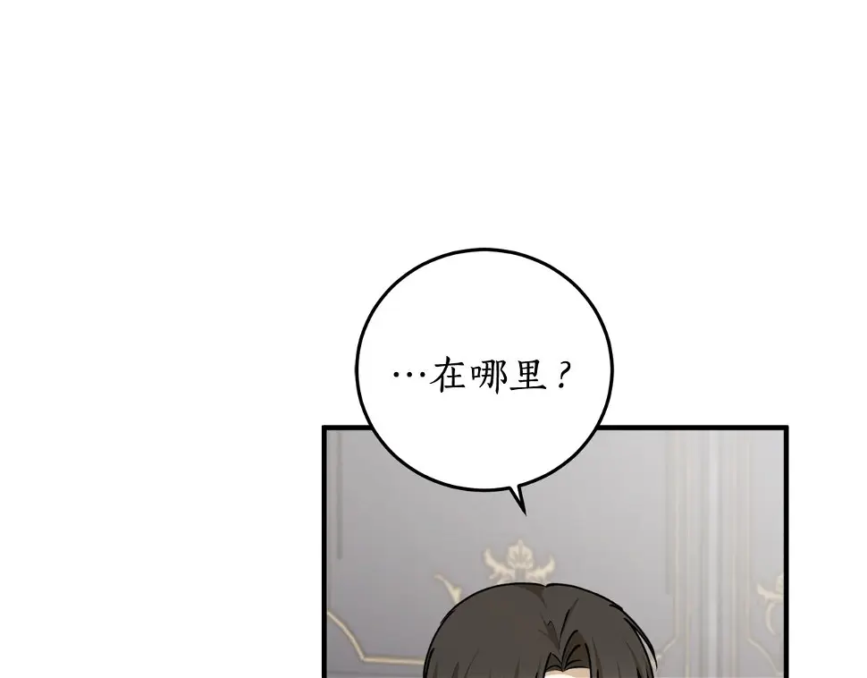 第74话 您相信神吗？51