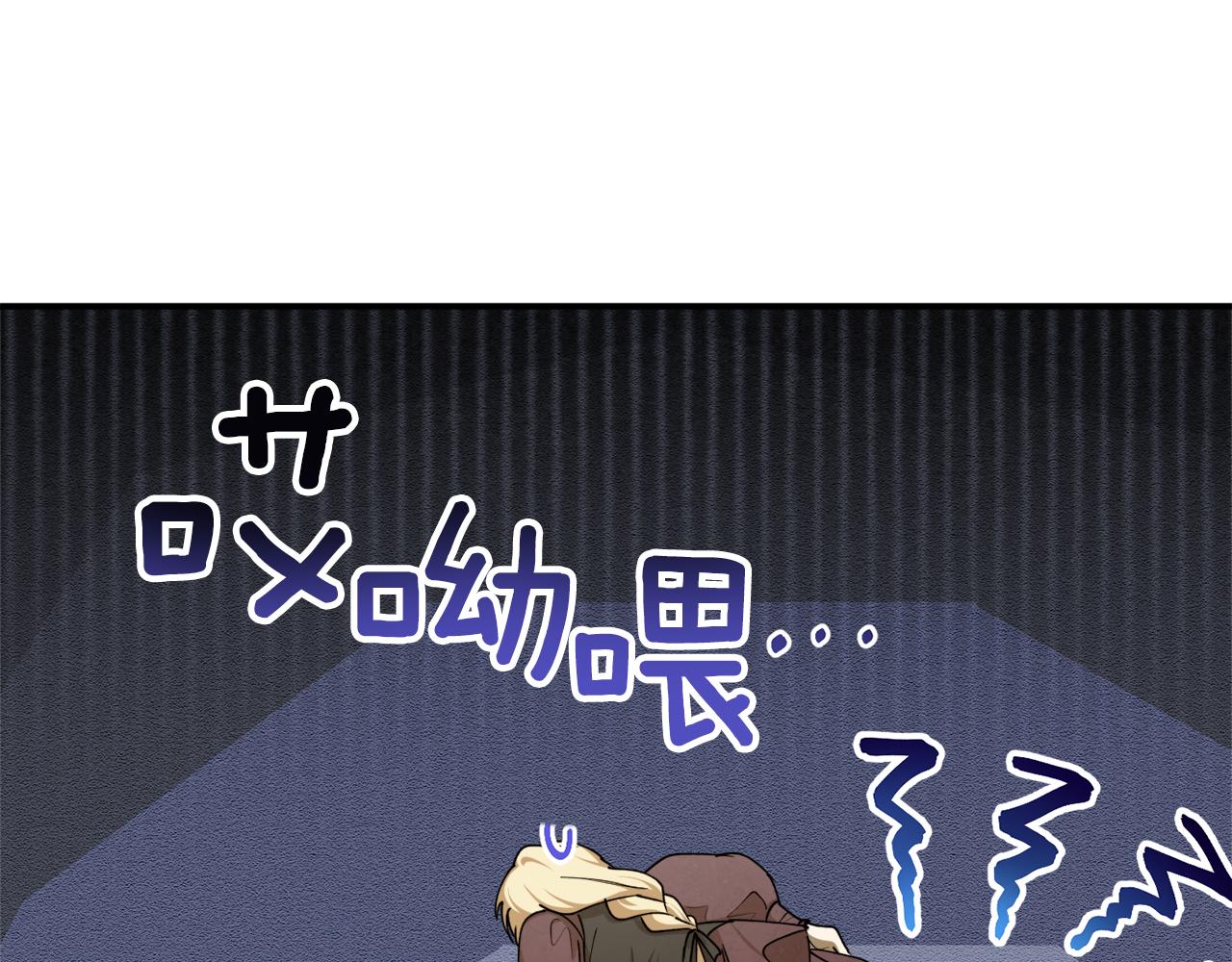 第61话 又见他84