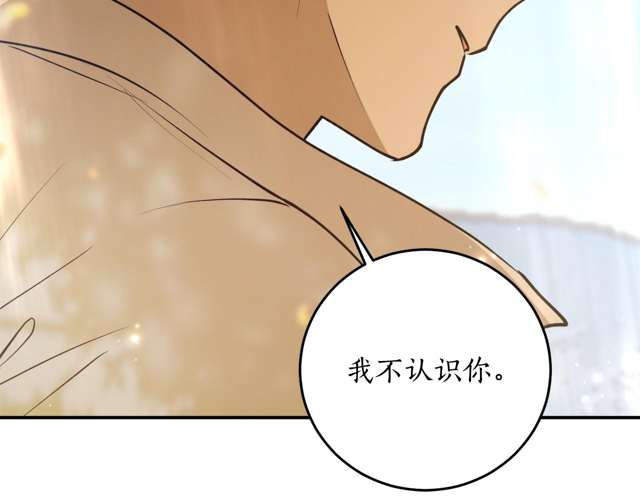 第66话 错乱的记忆64