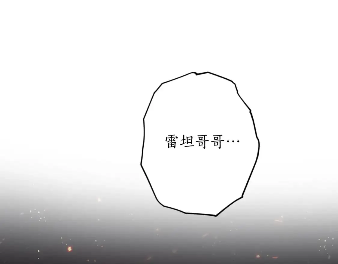 第91话 爱让人清醒50