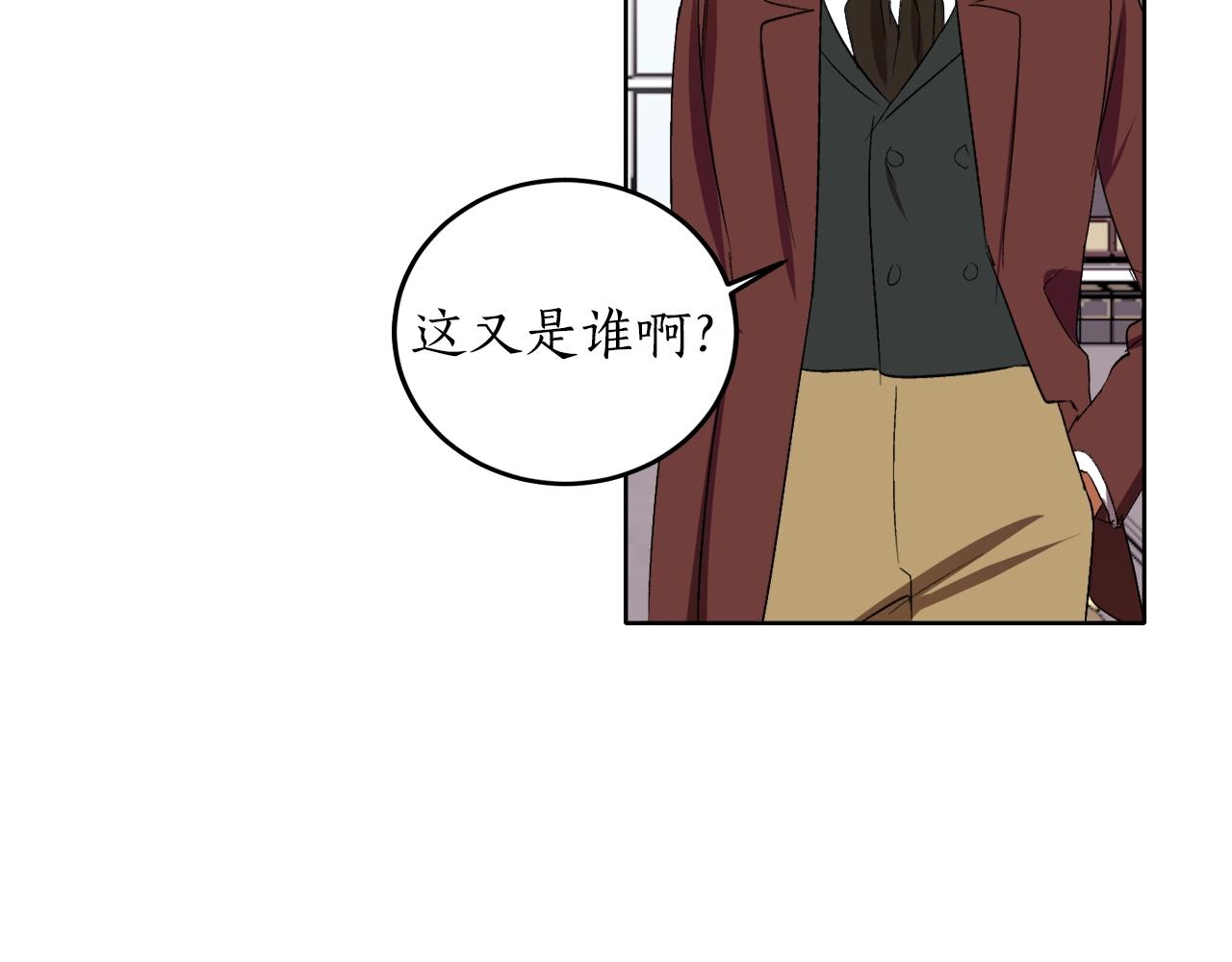 第5话 踩中雷点137